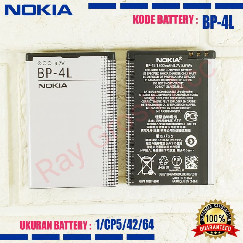 Baterai Original NOKIA BP-4L BP 4L BP4L E63 E71 E720 E90 E52