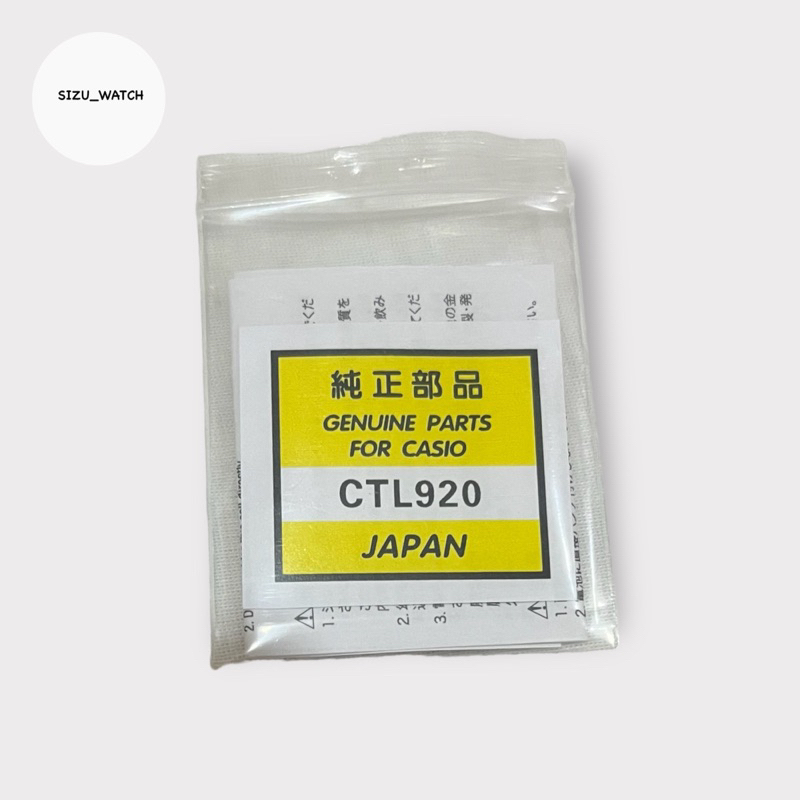 BATERAI CASIO CTL920 ORIGINAL