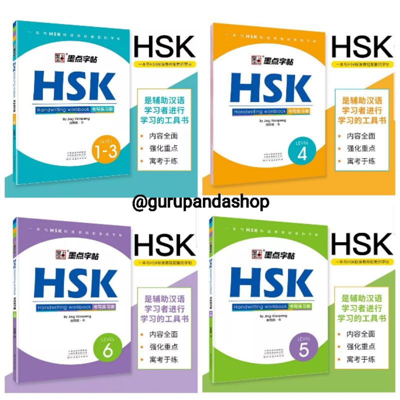 

Buku Mandarin HSK 1 2 3 4 5 6 latihan menulis