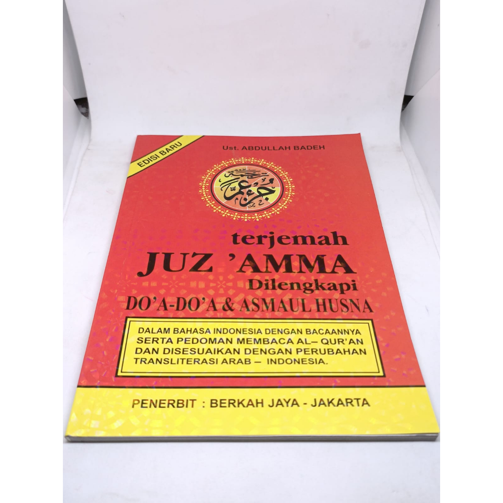 BUKU JUZ AMMA MERAH SERTA TERJAMAHAN 1PCS