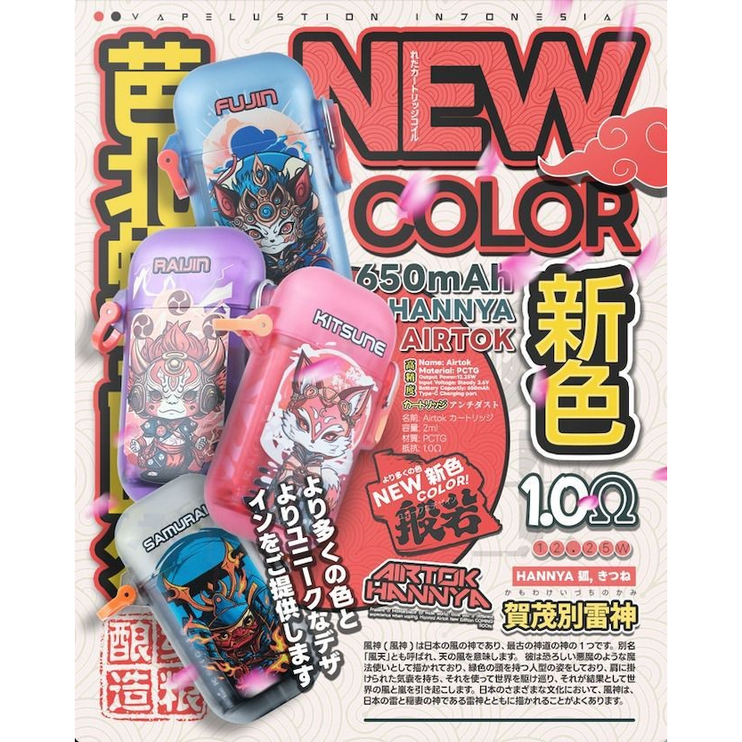 VAPOOR NEW COLOR HANNYA AIRTOK 650MAH AUTHENTIC