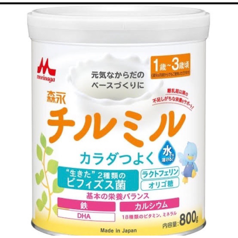 susu morinaga bayi jepang