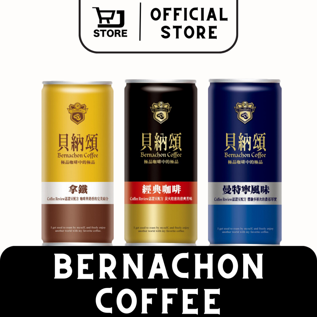 

MINUMAN | BERNACHON COFFEE 210ML