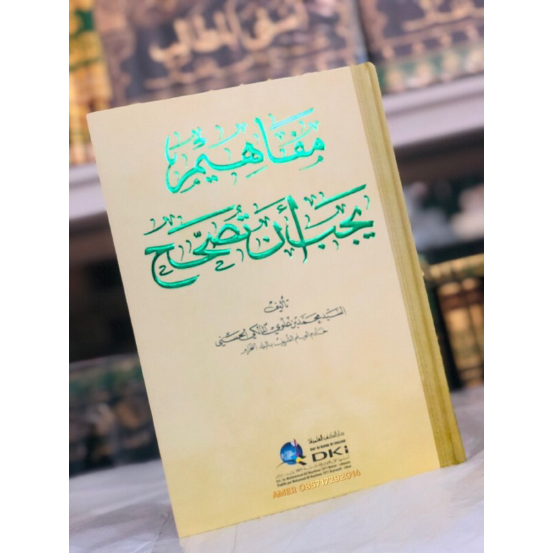 KITAB Mafahim Yajibu An Tushohhah Yajib An Tushohah DKI | Mafahim Yazibu DKI | MAFAHIM YAZIBU DKI KE