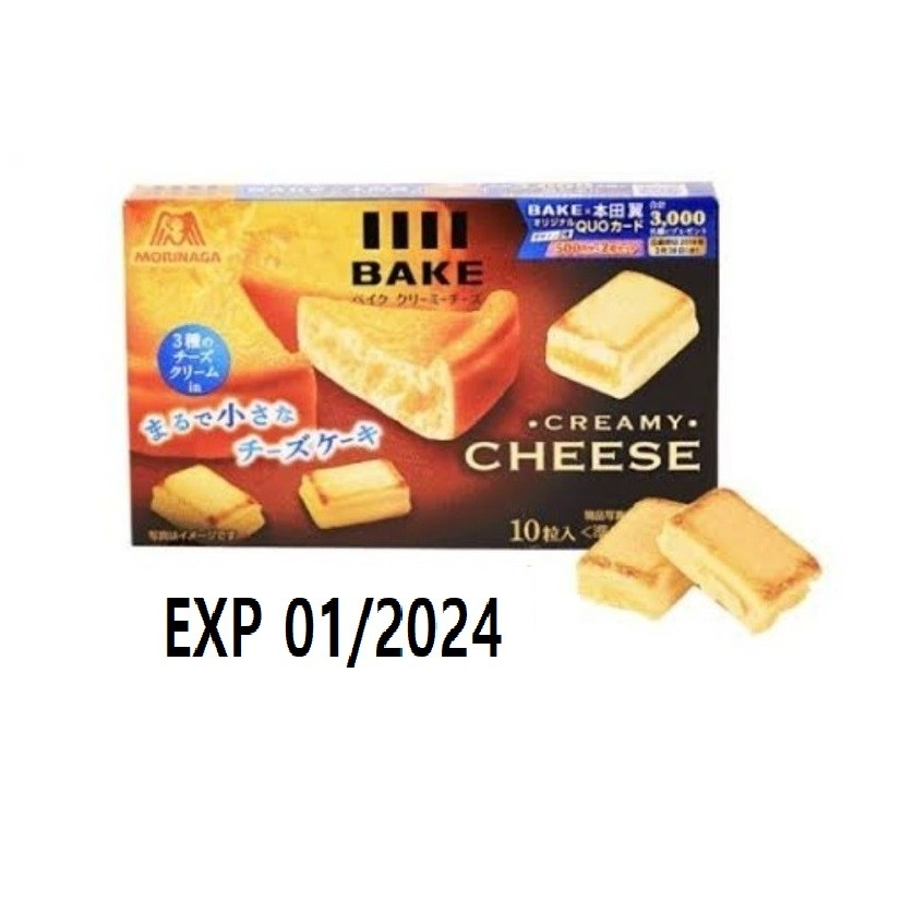 Morinaga Creamy Baked Cheese Original Japan