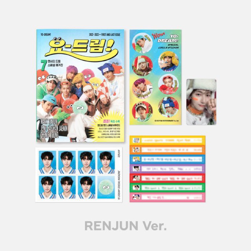 NCT Dream Renjun Ay-Yo Special Magazine Candy Ver. Fullset