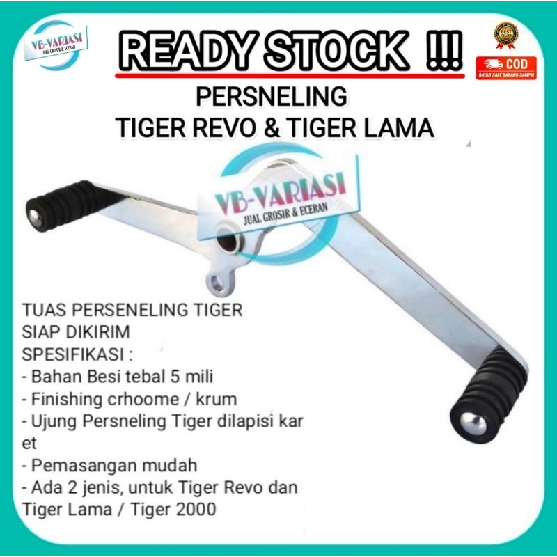 DOUBLE PERSNELING TIGER REVO DAN TIGER LAMA - OPERAN GIGI TIGER - TUAS PERSNELING TIGER