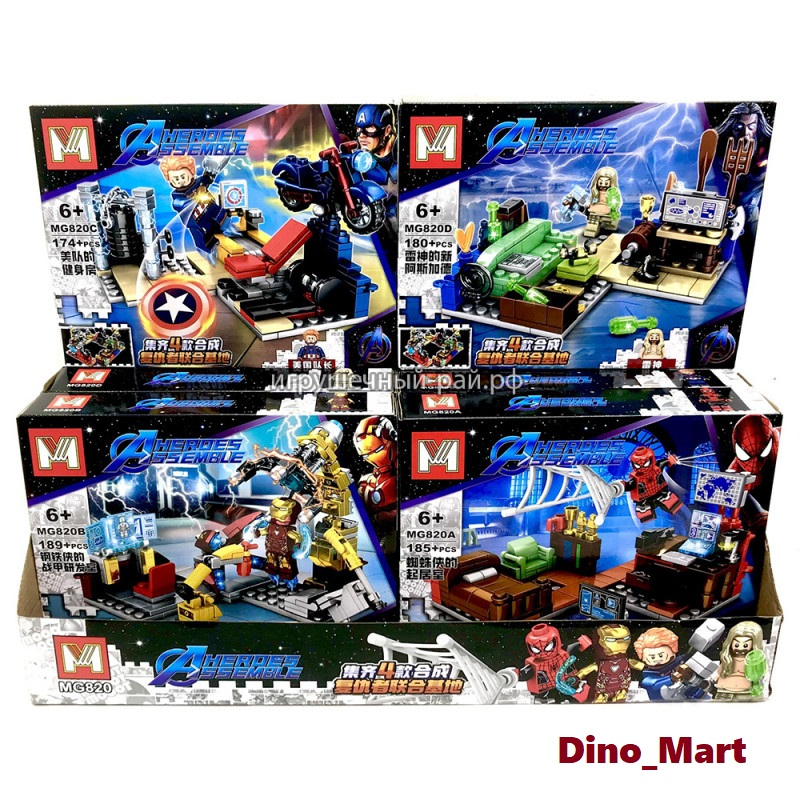 Brick Super Hero MG820 / Heroes Assemble 4 in 1 MG 820 - Dino_Mart
