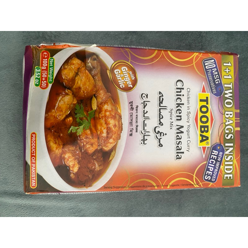 

Chicken Masala