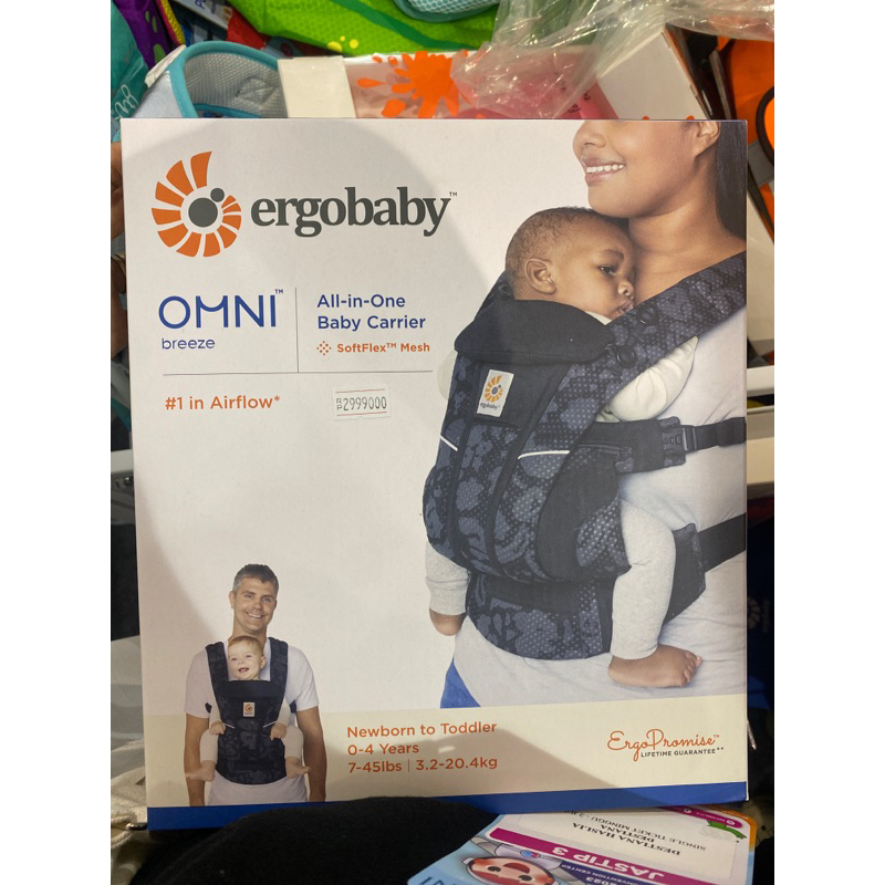 Ergobaby Omni Breeze