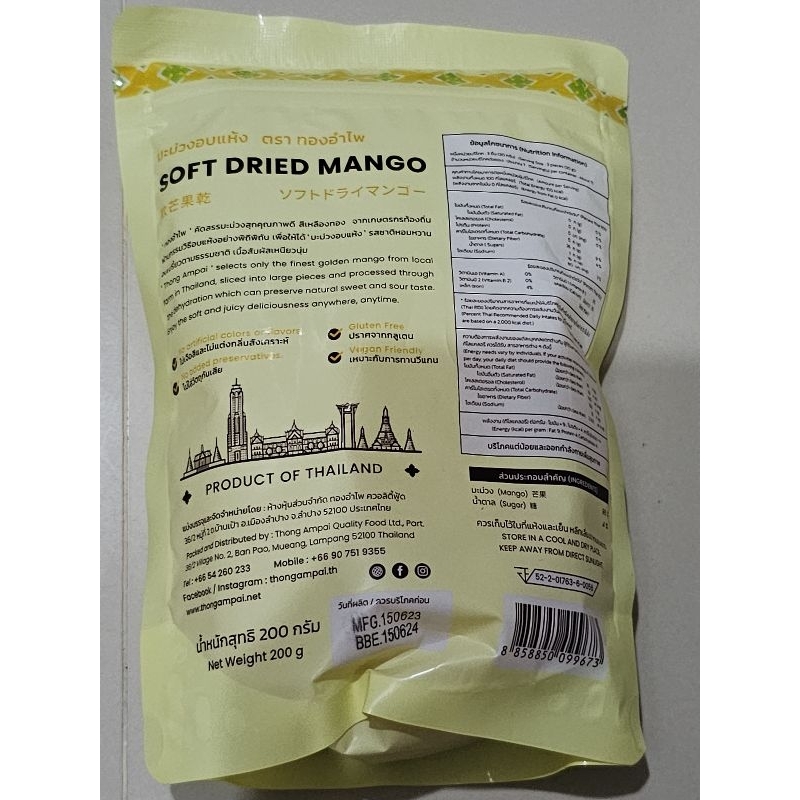 Soft Dried Mango AOI 250 GR Ori Thailand Low Sugar dan makanan ringan AOI lain nya