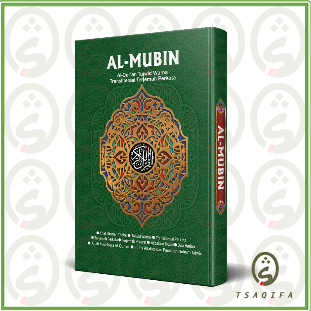 Al Quran AL MUBIN B5 HC Transliterasi Latin Perkata Terjemah Perkata Penerbit NUR ILMU