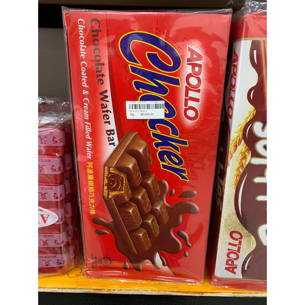 

apollo checker chocolate wafer bar