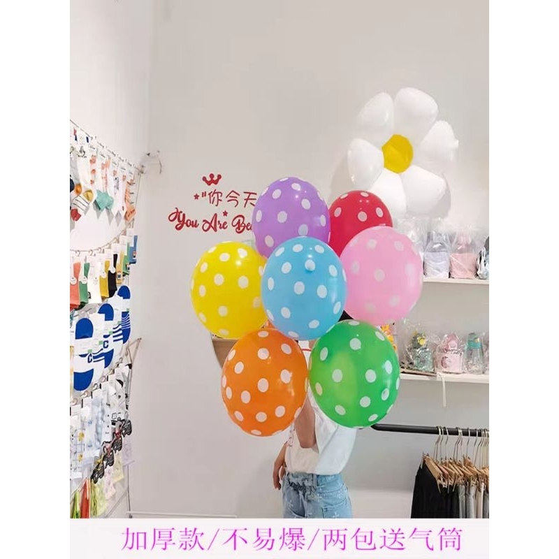 [ 100 PCS ] BALON POLKADOT / BALON ISI 100PCS / BALON ULANG TAHUN