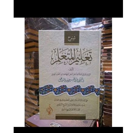 

kitab ta'lim mutaalaim