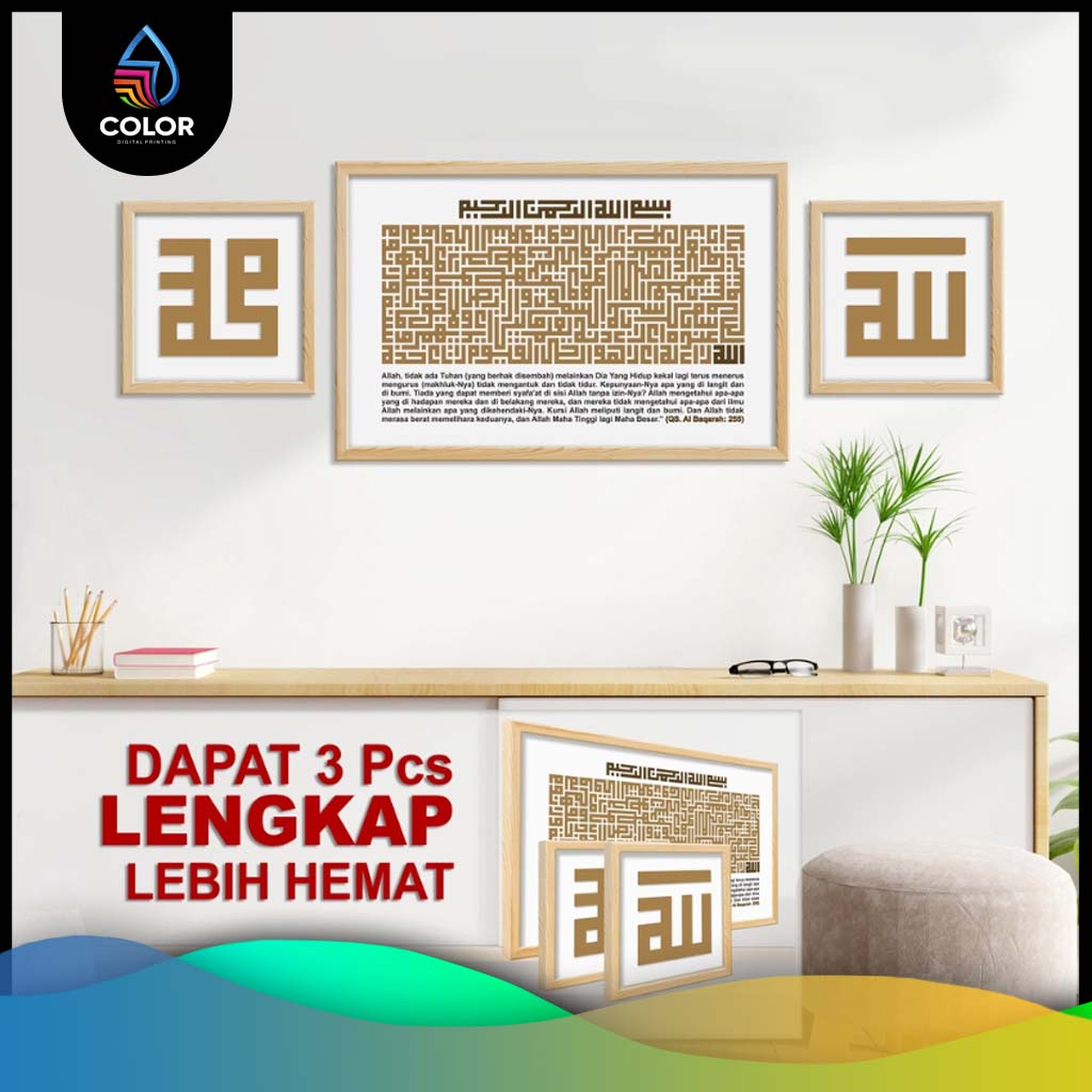 Kaligrafi Modern Kufi Hiasan Dinding Kaligrafi Kufi Premium 1 Set