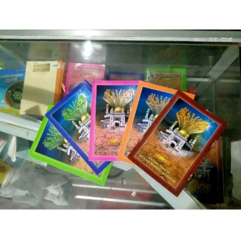 AT TANZIL METODE BELAJAR MEMBACA AL QURAN| CARA CEPAT BELAJAR AL QURAN