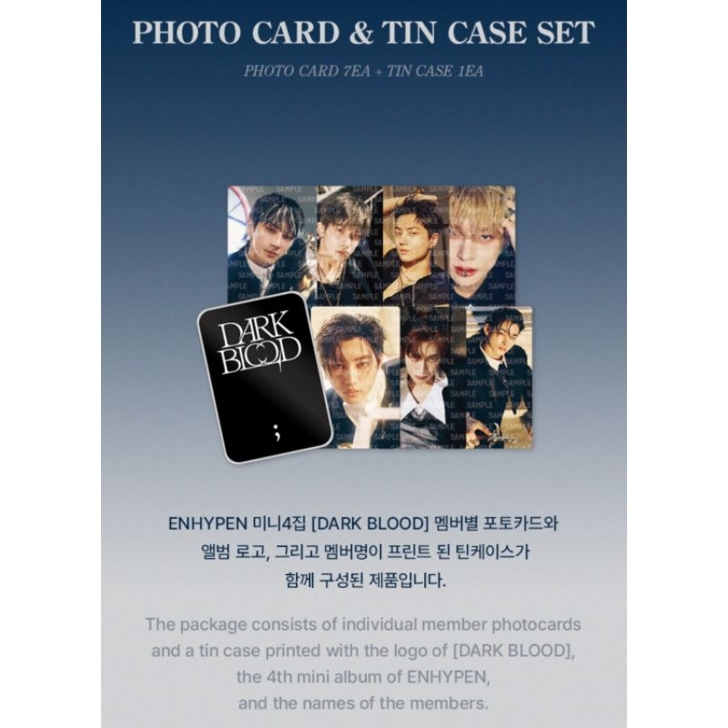 [READY STOCK] ENHYPEN DARK BLOOD OFFICIAL PHOTO CARD PC & TIN CASE SET (Sealed)