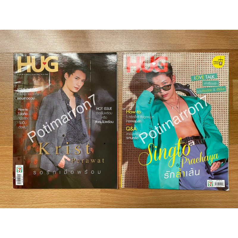 HUG MAGAZINE KRIST PERAWAT SINGTO PRACHAYA