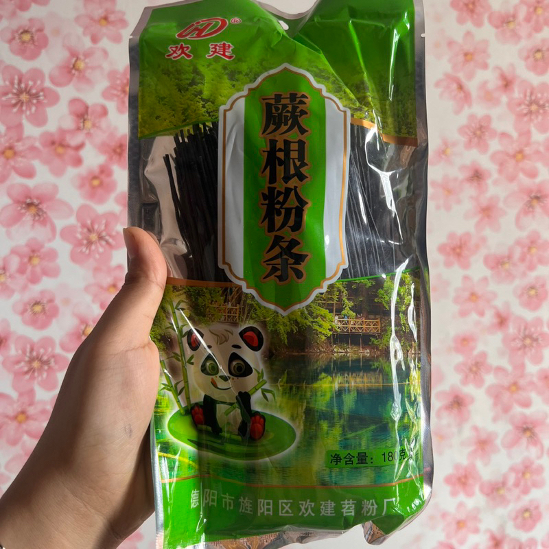 

Mie pakis jue gen fen tiao 蕨根粉条