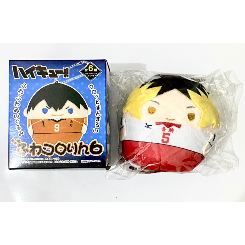 (Official) Fuwakororin S Kenma Haikyuu Vol. 6