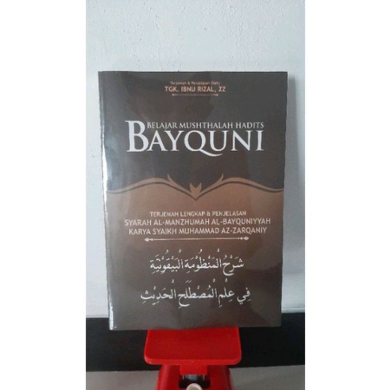 Terjemah Baiquni