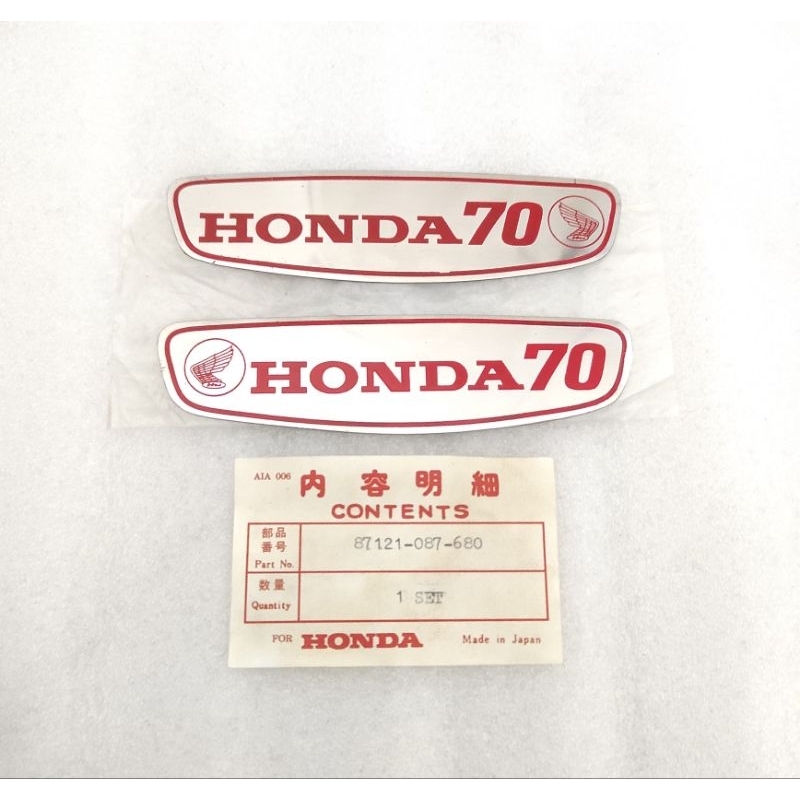 logo emblem tangki tengki bensin honda C70 C-70 pispot nos japan