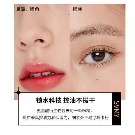 Lameila Lamailai 5132 Bedak Padat Oil Control