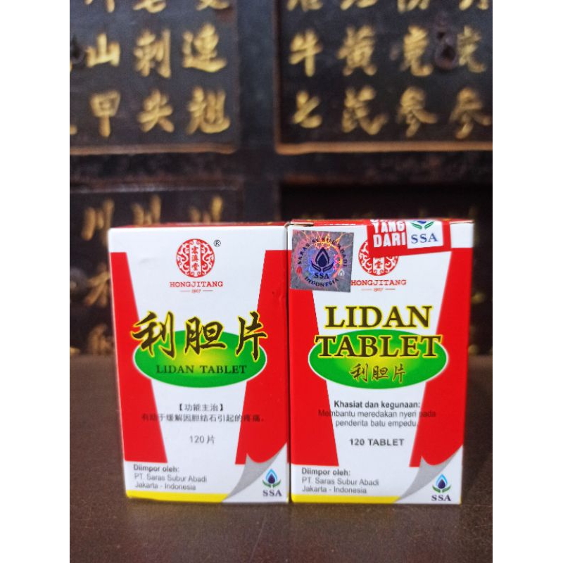 Lidan Tablet / Li Dan Tablet obat batu empedu