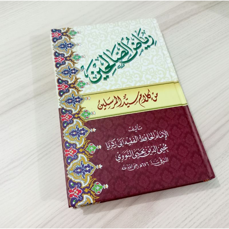 RIYADUS SALIHIN KITAB GUNDUL RIYADU SALIHIN RIYADHUS SHALIHIN KITAB KUNING