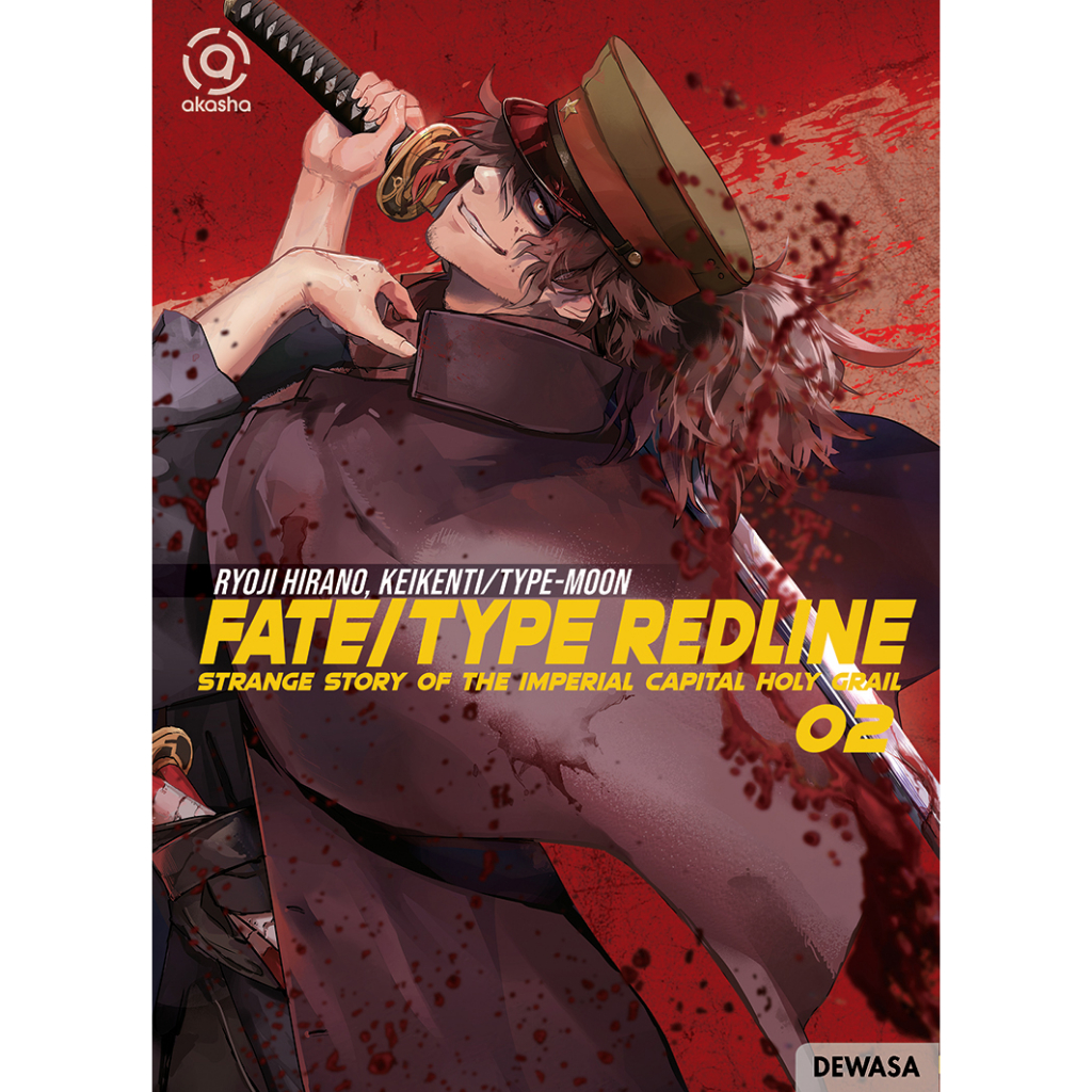 Komik Fate/Type Redline Vol.02 Segel