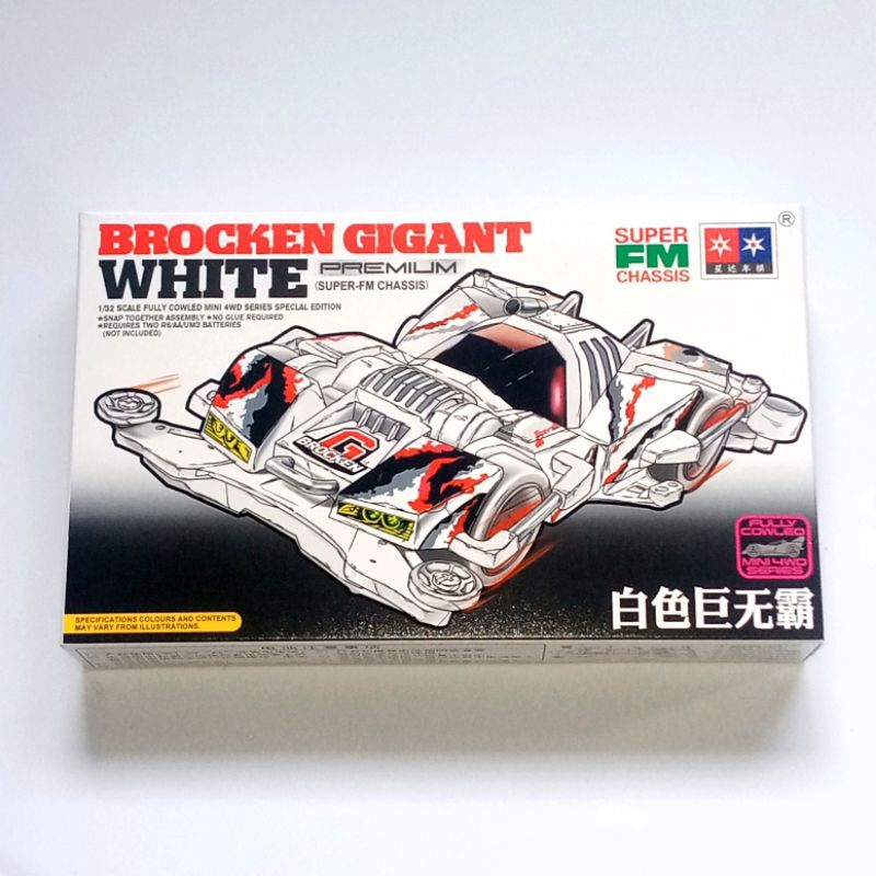 Tamiya Mini 4WD Merk Daxing Brocken Gigant White Premium