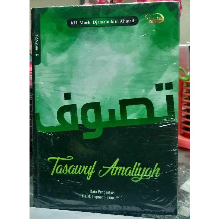 Tasawuf Amaliyah