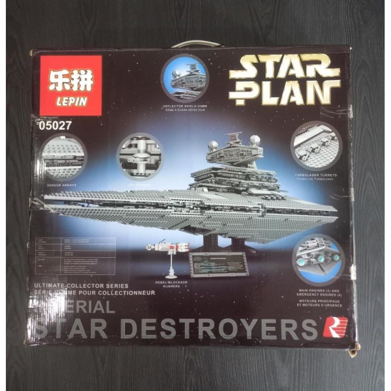 lepin 05027 star destroyer