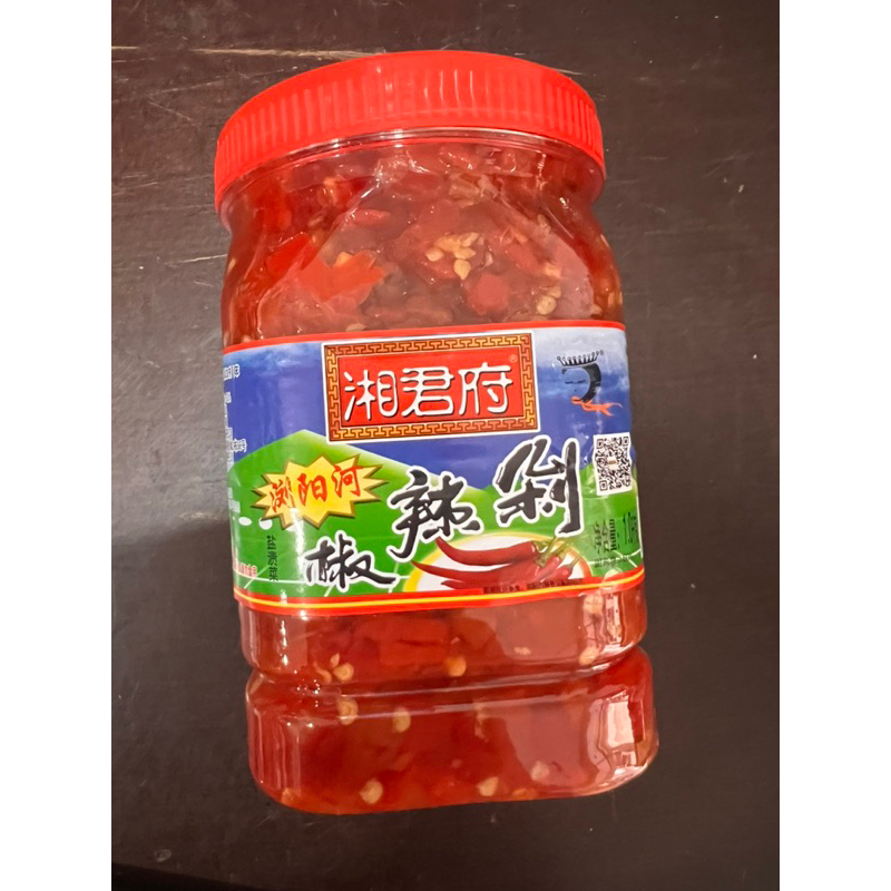 

Sambel / sambal jiao la duo 椒辣剁 / 湘君府 / cabe