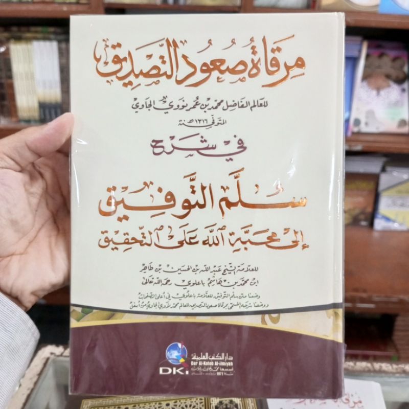 MIRQOTU SHU'UDITTASHDIQ SYARAH SULAM TAUFIQ MIRQOH SUUDIT TASDIQ SYARAH SULAM TAUFIQ DKI ILMIYAH