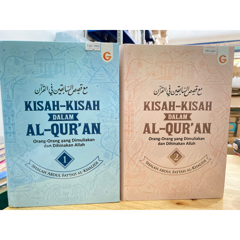 KISAH-KISAH DALAM AL-QUR’AN Orang-Orang yang Dimuliakan dan Dihinakan Allah Jilid 1 , Jilid 2 - Shalah Abdul Fattah Al-Khalidi - Gema Insani