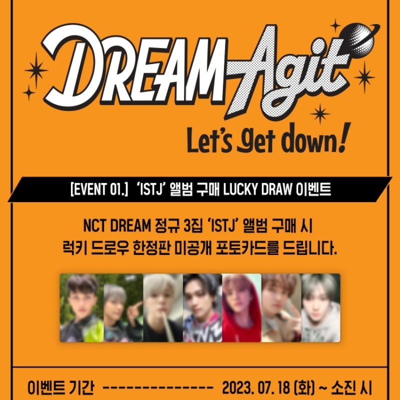 NCT DREAM DREAM AGIT - LUCKY DRAW ISTJ ALBUM