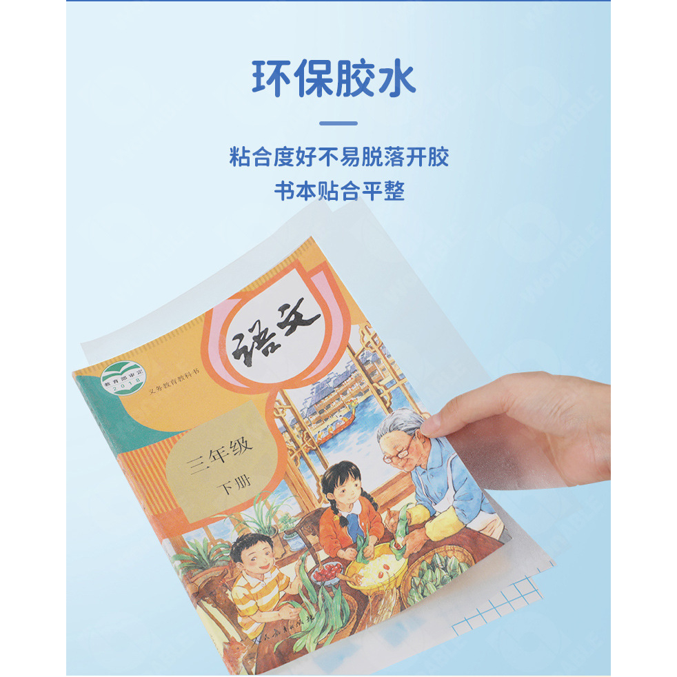 

DL OFFICIAL (CPP) STIKER SAMPUL BUKU ISI 10 LEMBAR (Best Seller) / MOTIF DRAWING DIAMOND CROSS FROSTED SNOW