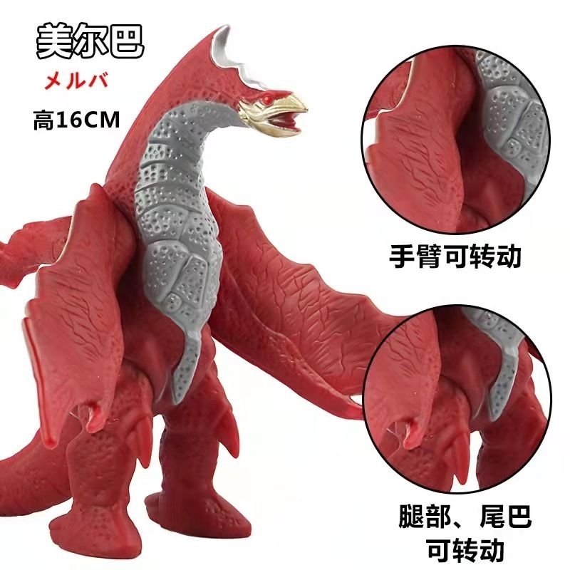 MONSTER ULTRAMAN SKULL GOMORA MELBA DIABOLIC MAGA BASSER GOLZA BERIA