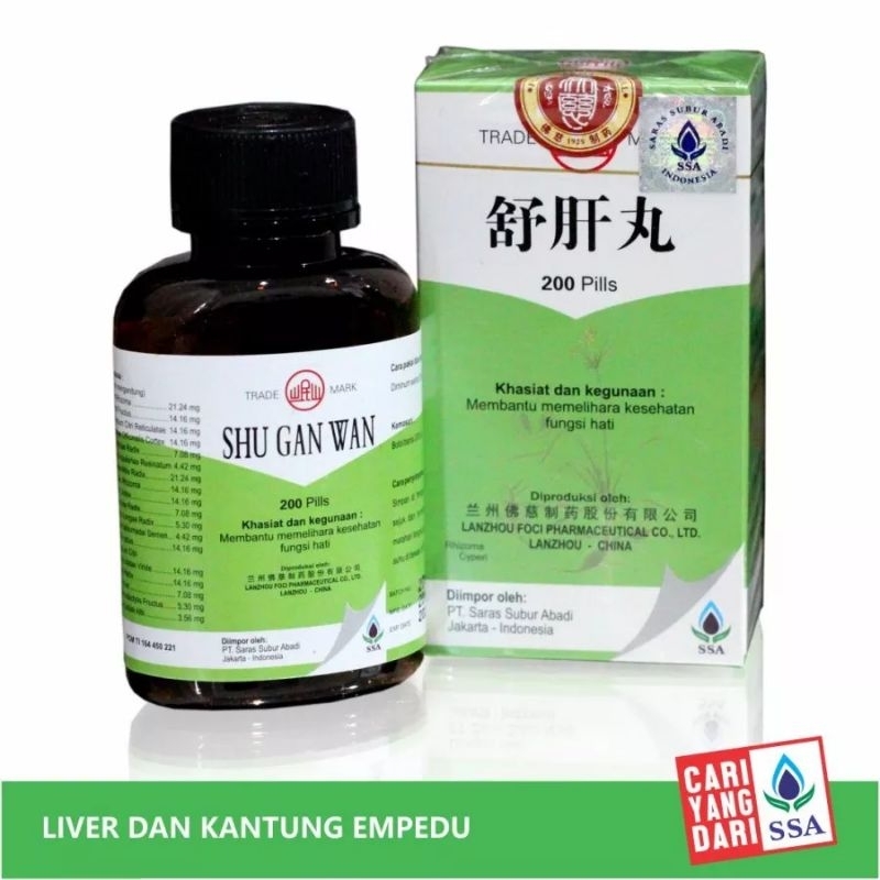 SHU GAN WAN ( bpom ) Obat Liver Kesehatan Fungsi Hati - Obat Herbal Cina ZONADEALZTOKOOBAT