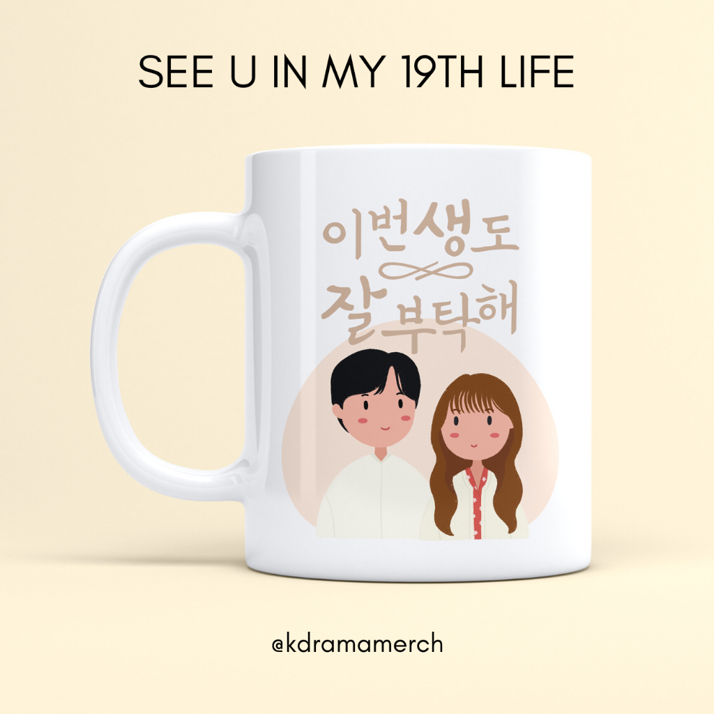 SEE YOU IN MY 19TH LIFE MUG DRAMA KOREA / GELAS / DRAMA KOREA FANKIT / DRAKOR / MUG KERAMIK / KDRAMA