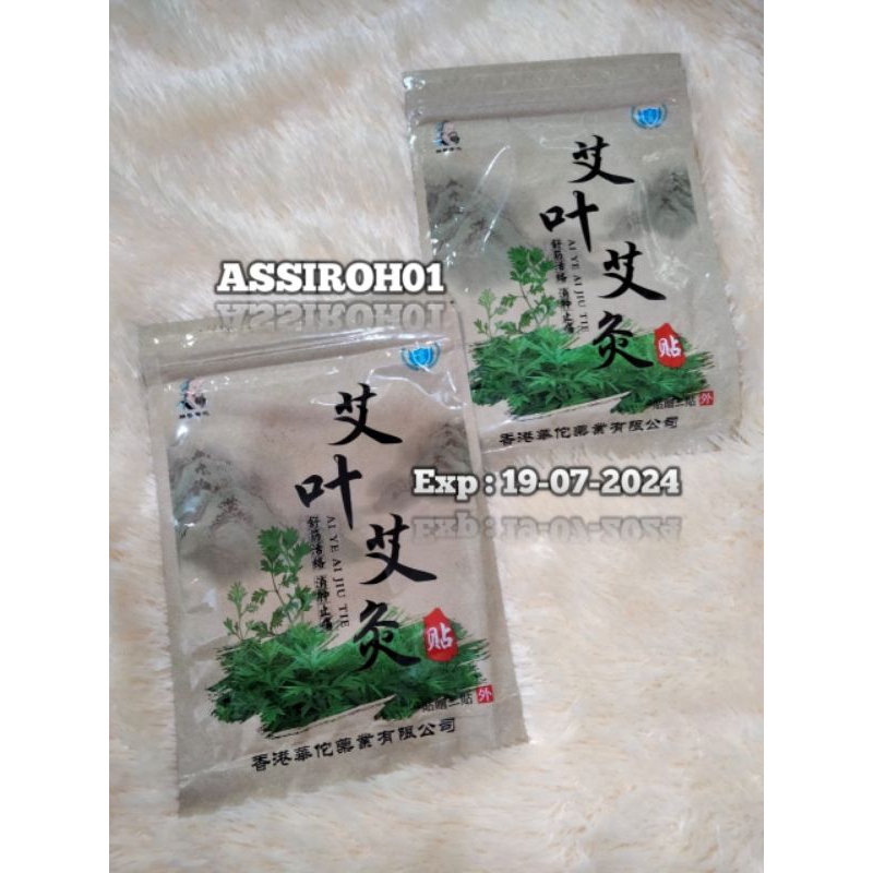 KOYO AI YE AI JIU TIE