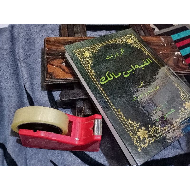 Surahan Sunda Kitab Alfiyah