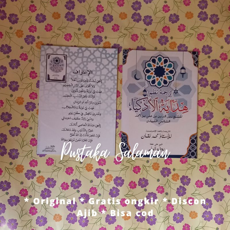 Terjemah Hidayatul Adzkiya'/Kitab Hidayatul Adzkiya'