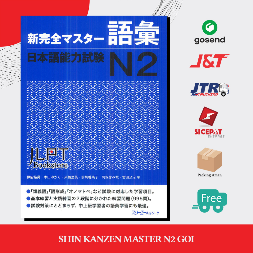 Buku Bahasa Jepang Shin Kanzen Master N2 Goi