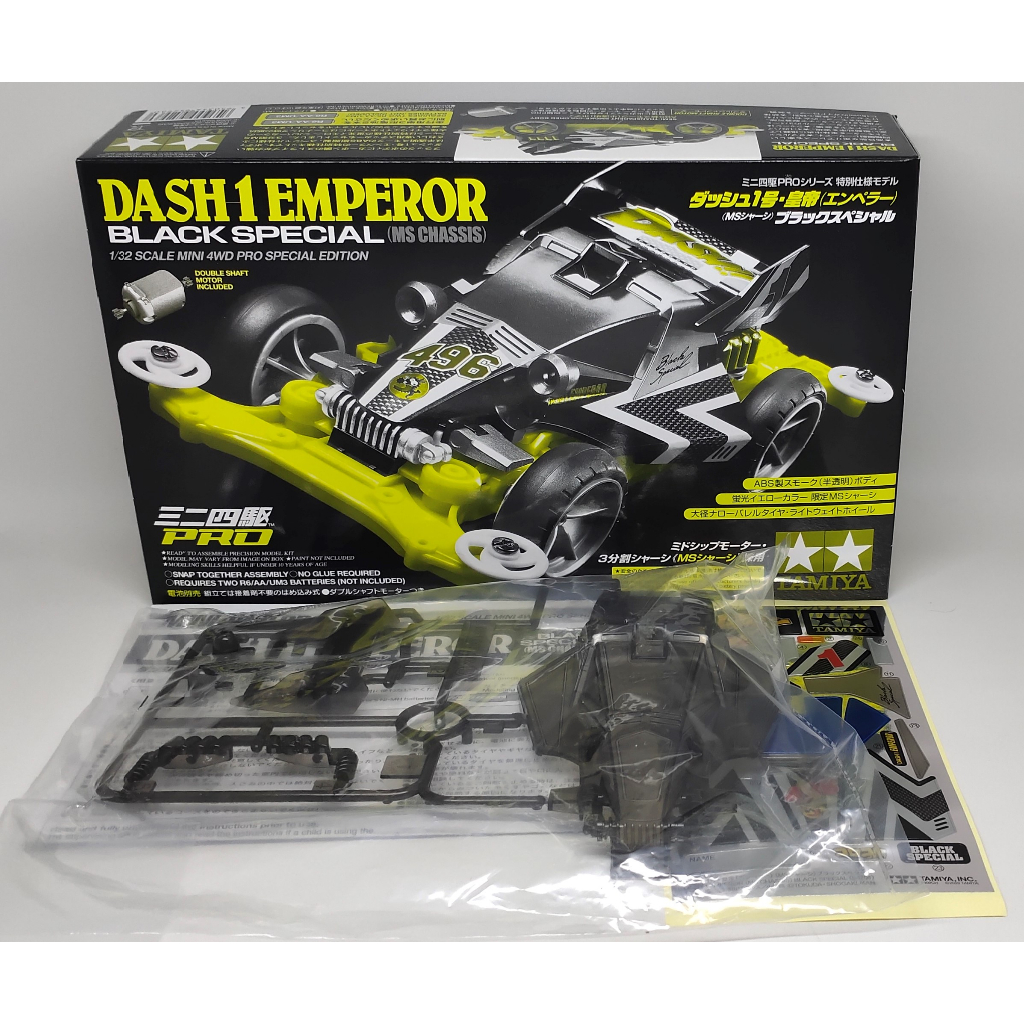 Tamiya 95296 Body Dus Box Dash-1 Emperor Black Special