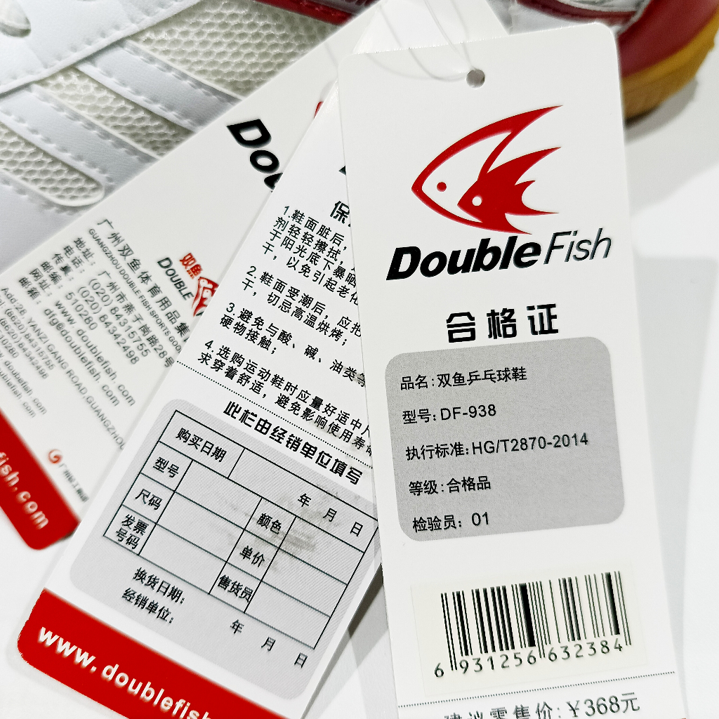 SEPATU DOUBLE FISH DF-938 - shoes / bet pingpong murah