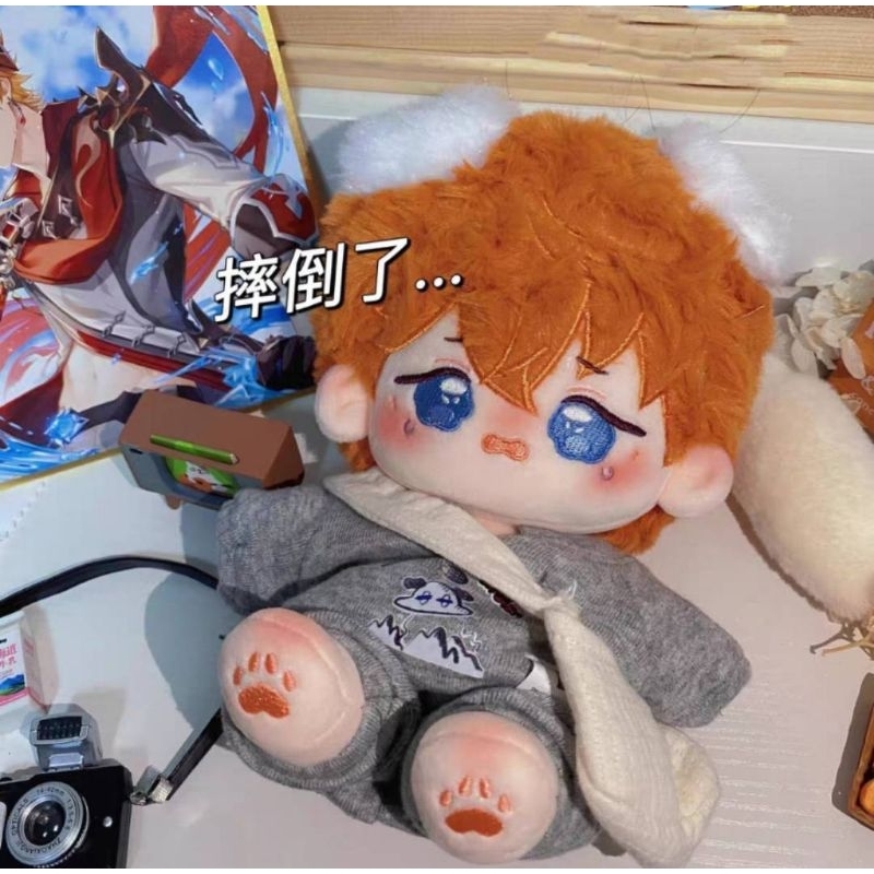 genshin impact doll childe doll