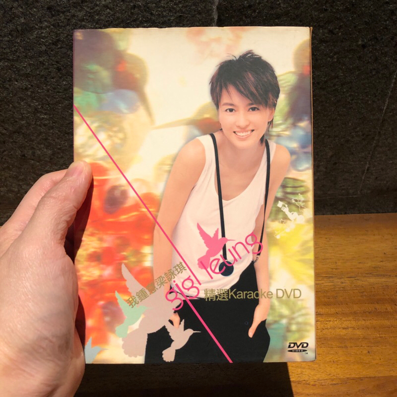 DVD Lagu Musik - Gigi Leung - Karaoke MV Collection - 2004 - Rare